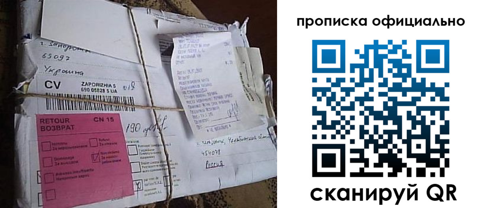 временная регистрация в Гурьевске